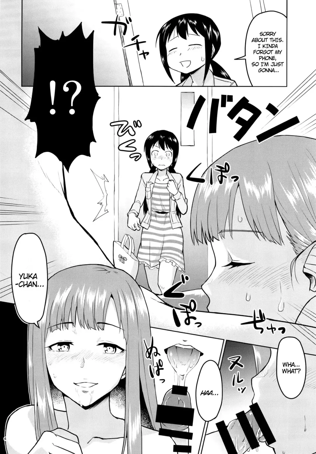 [Nakai] Anoko ni Naisho no Uchiawase Fhentai.net - Page 5