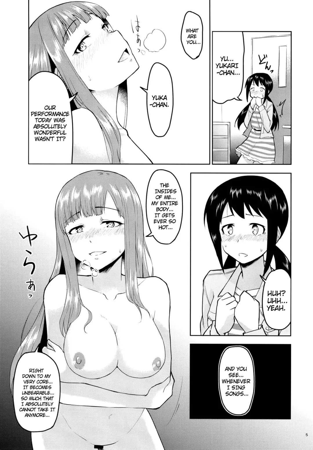 [Nakai] Anoko ni Naisho no Uchiawase Fhentai.net - Page 6