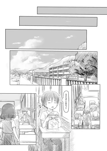 [Nukaji] Aniki to Kanojo no Benkyoukai Fhentai.net - Page 4