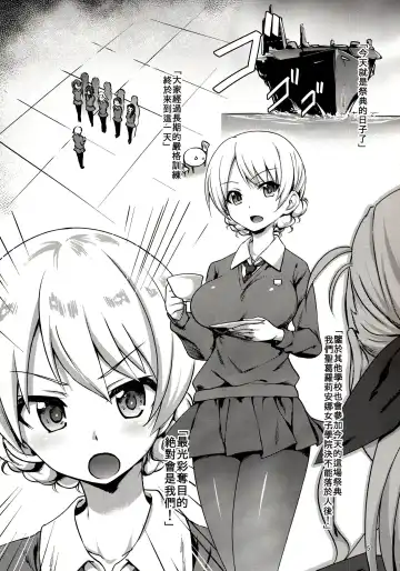 [Toku] Pakozer Vor! Fhentai - Page 5