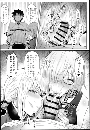[Zhen Lu] Kouhai no Amai Ryouhou Fhentai - Page 10