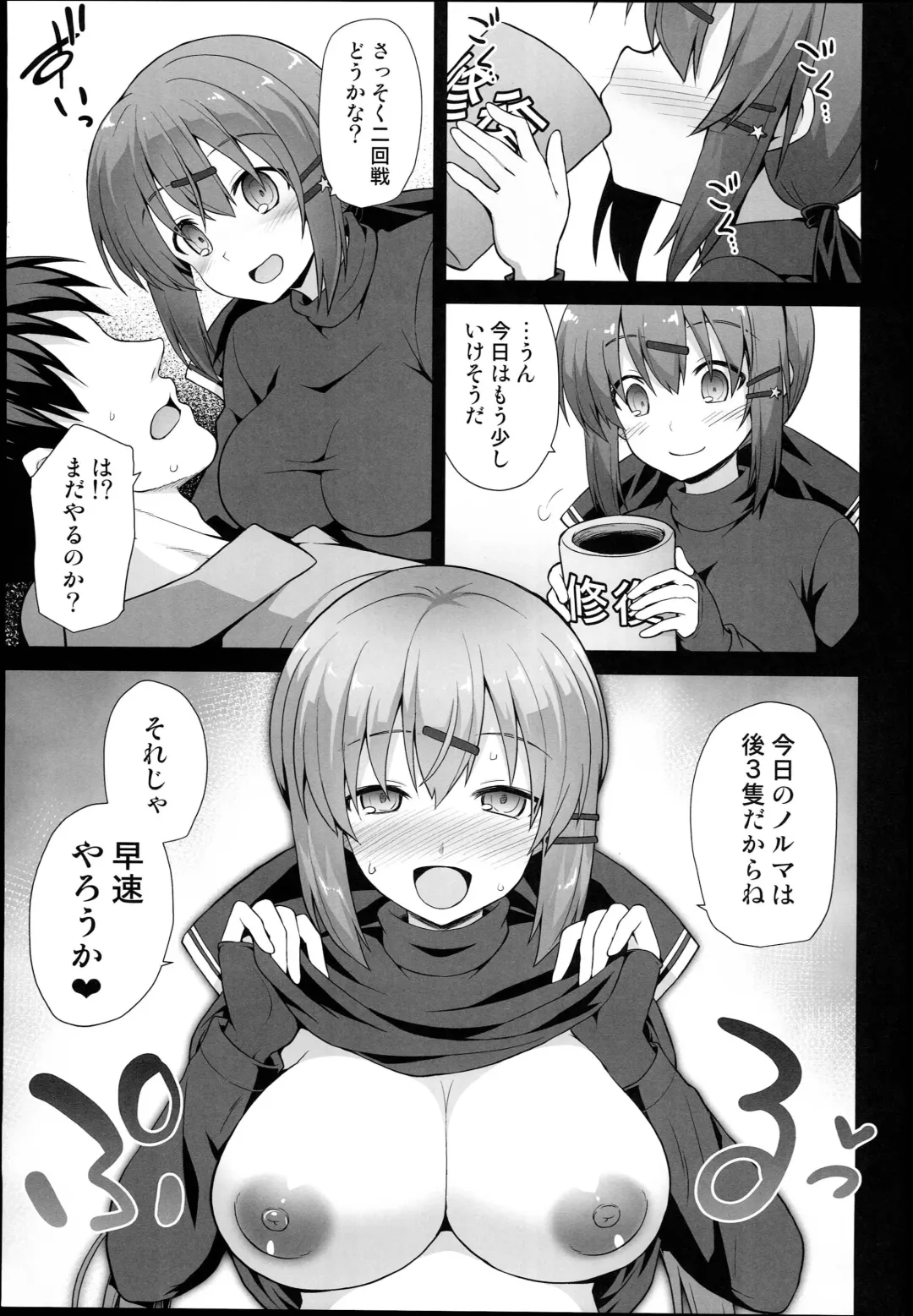 [Kokutou Nikke] Kanmusu Chakunin Tashkent-chan to Tanoshii Kenzou Ecchi Fhentai - Page 25