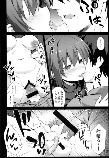 [Kokutou Nikke] Kanmusu Chakunin Tashkent-chan to Tanoshii Kenzou Ecchi Fhentai - Page 16