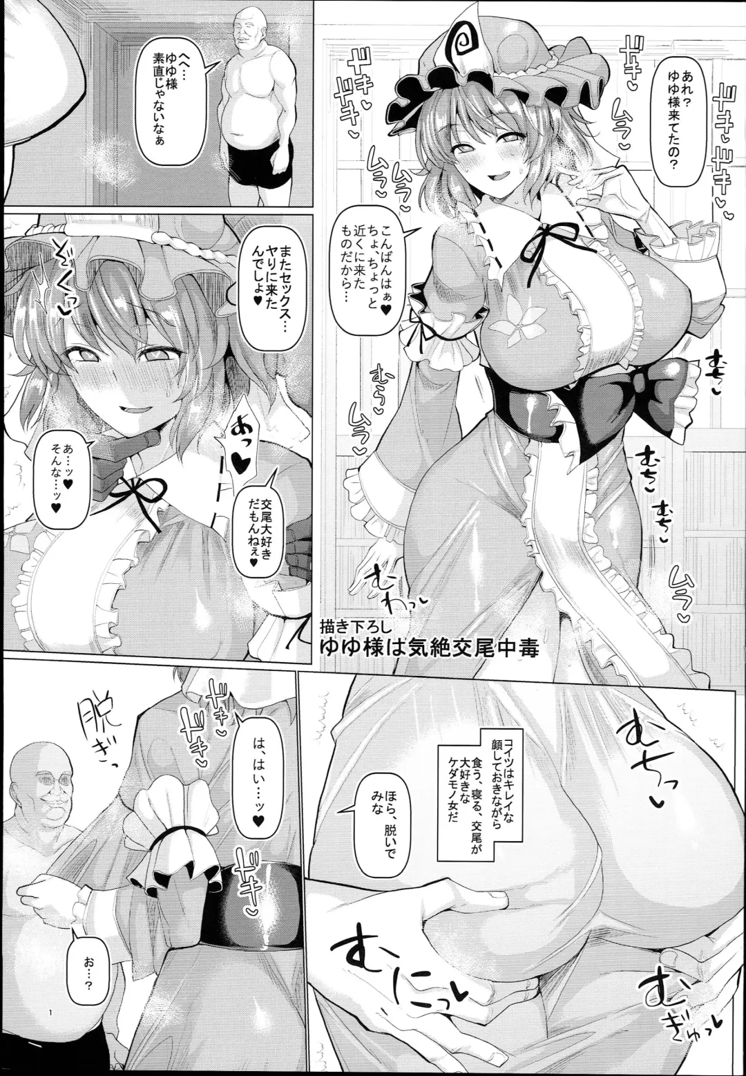 [Chin] Chinchintei Oomori Teishoku 2-Haime Soushuuhen Vol. 2 Fhentai - Page 3