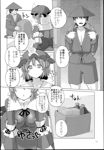 [Chin] Chinchintei Oomori Teishoku 2-Haime Soushuuhen Vol. 2 Fhentai - Page 146