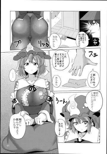 [Chin] Chinchintei Oomori Teishoku 2-Haime Soushuuhen Vol. 2 Fhentai - Page 147