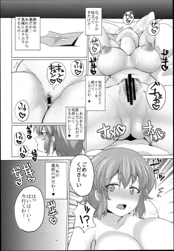 [Chin] Chinchintei Oomori Teishoku 2-Haime Soushuuhen Vol. 2 Fhentai - Page 150