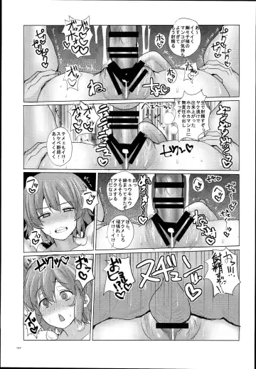 [Chin] Chinchintei Oomori Teishoku 2-Haime Soushuuhen Vol. 2 Fhentai - Page 159