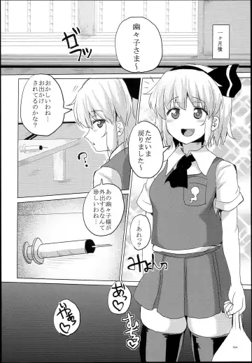 [Chin] Chinchintei Oomori Teishoku 2-Haime Soushuuhen Vol. 2 Fhentai - Page 166