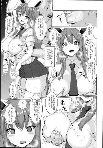 [Chin] Chinchintei Oomori Teishoku 2-Haime Soushuuhen Vol. 2 Fhentai - Page 59