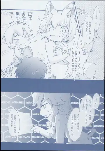 [Ikuta Takanon] Ran Summer Wars Bokura no War Game! Fhentai - Page 11