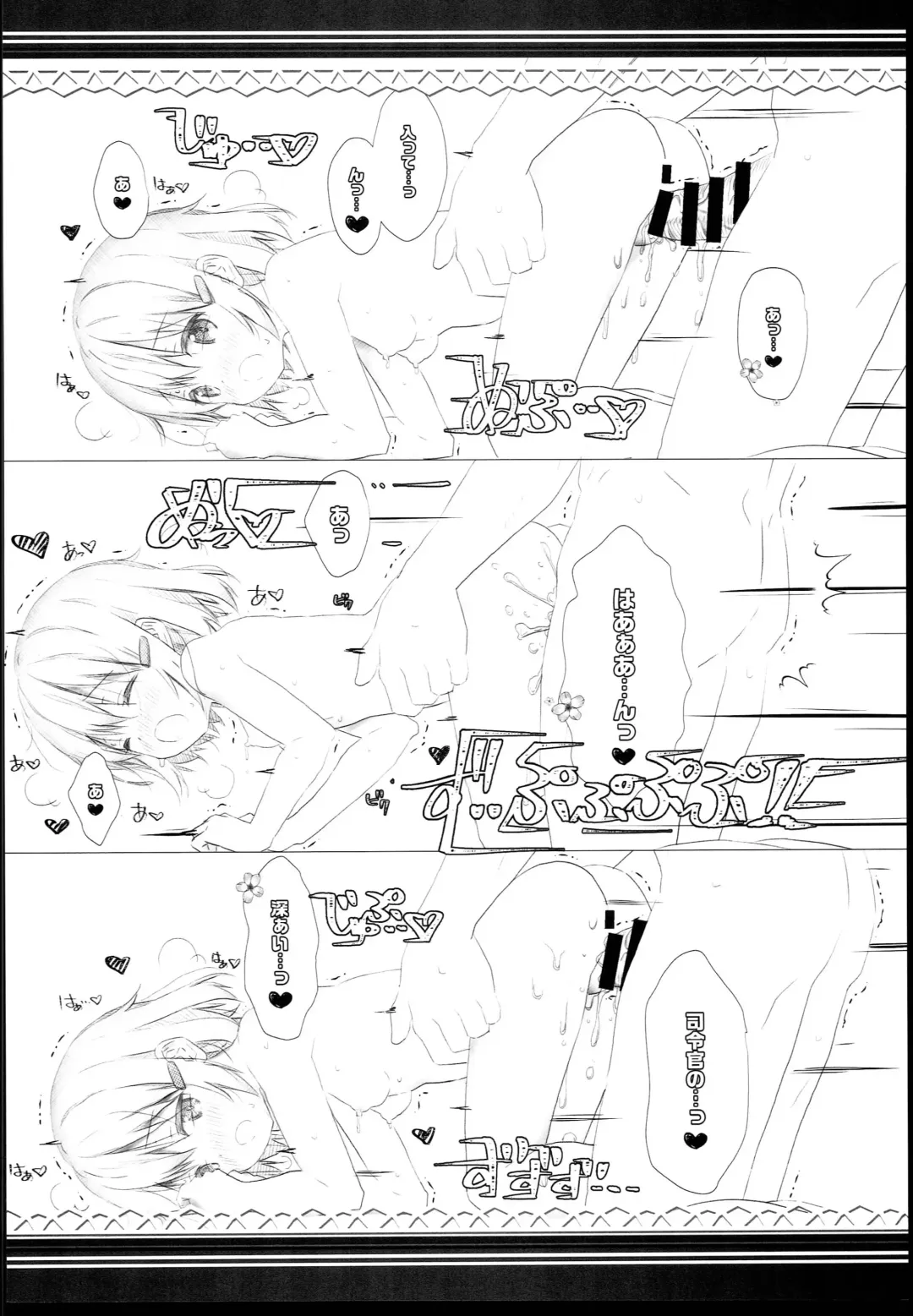 [Akiduki Tsukasa] Yoru no Hishokan Daily Ninmu nanodesu Raiden Hen Fhentai.net - Page 14