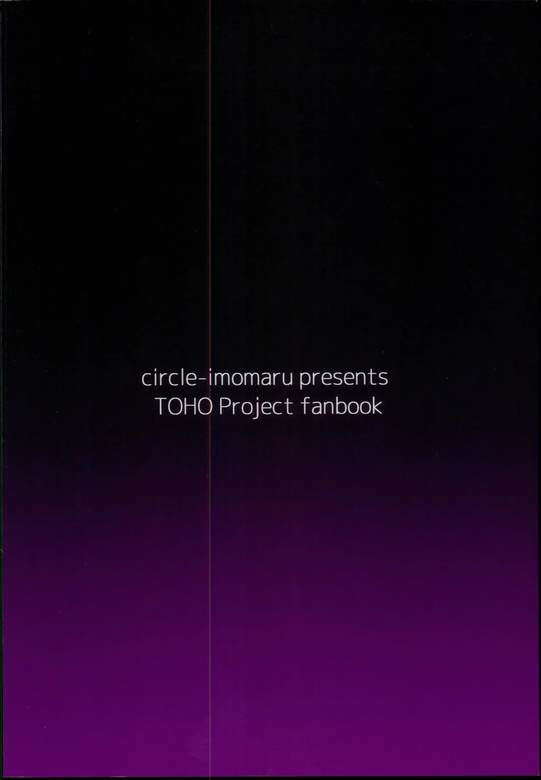 [Kenpi] Kinyuusaisoku Fhentai - Page 28