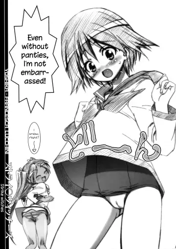 [Kousaka Jun] BBS NOTE 2008 SUMMER (decensored) Fhentai.net - Page 7