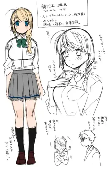 [Maeda Momo] Flowering Fhentai - Page 34