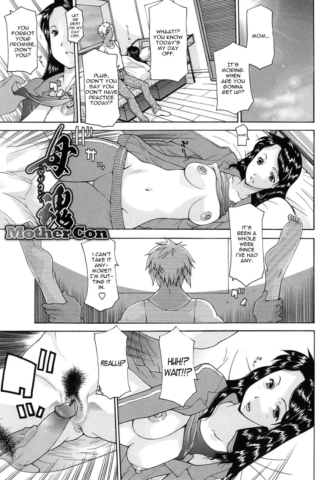 [Izawa Shinichi] Mothercon Fhentai.net - Page 1