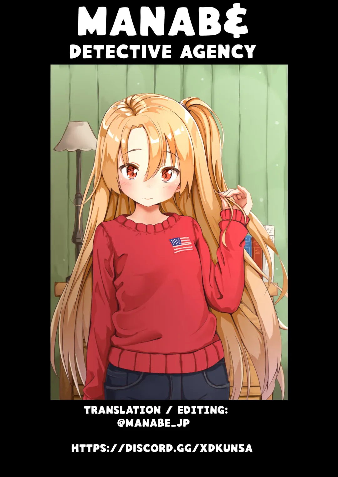 [Tamazatou] P.E.T.S PARADISE Fhentai - Page 15