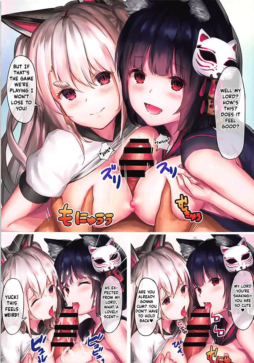 [Tamazatou] P.E.T.S PARADISE Fhentai - Page 4