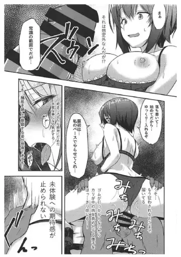 [Pilky] Kousoku Play o Onegai Sareta Maho-san ga Nakadashi de Icchau Hon Fhentai.net - Page 10