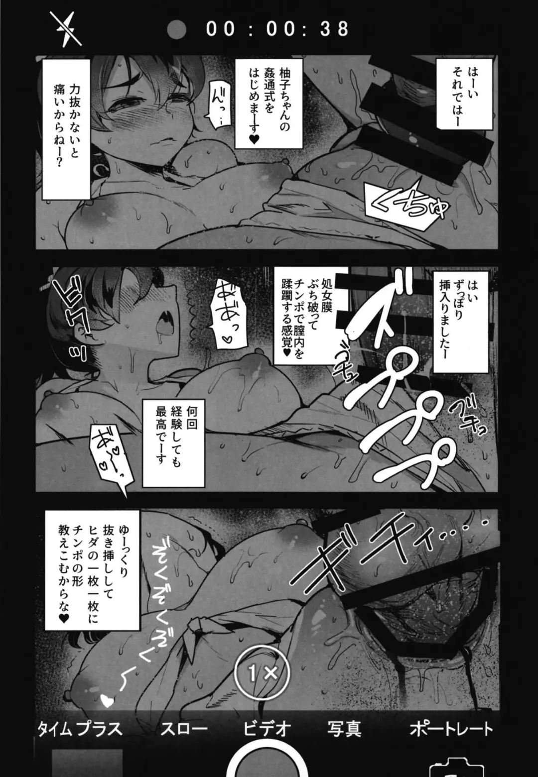 [Nakasone Haiji] GirlPan Rakugakichou 8 Fhentai - Page 22