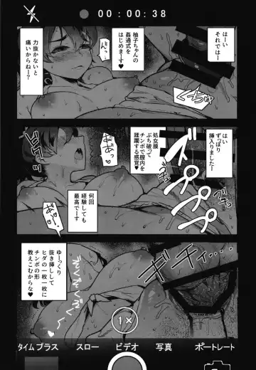 [Nakasone Haiji] GirlPan Rakugakichou 8 Fhentai - Page 22