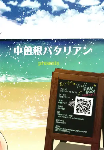 [Nakasone Haiji] GirlPan Rakugakichou 8 Fhentai - Page 32