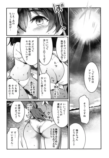 [Nakasone Haiji] GirlPan Rakugakichou 8 Fhentai - Page 6
