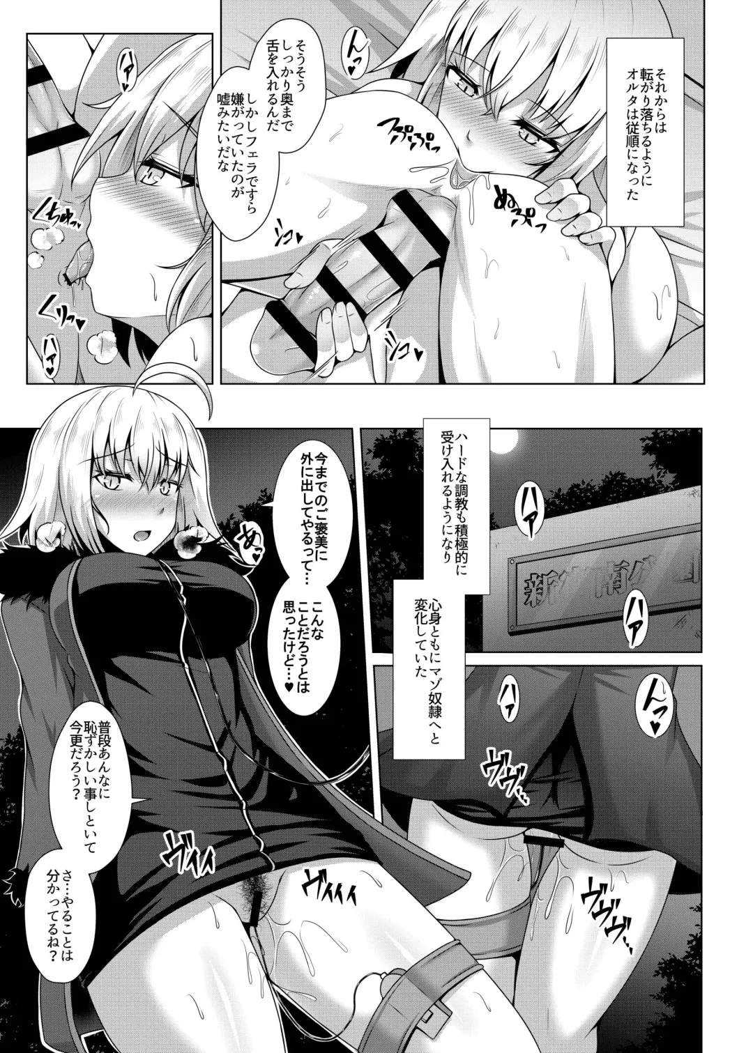 [Toono Suika] Choukyou Ai 2 Fhentai - Page 13