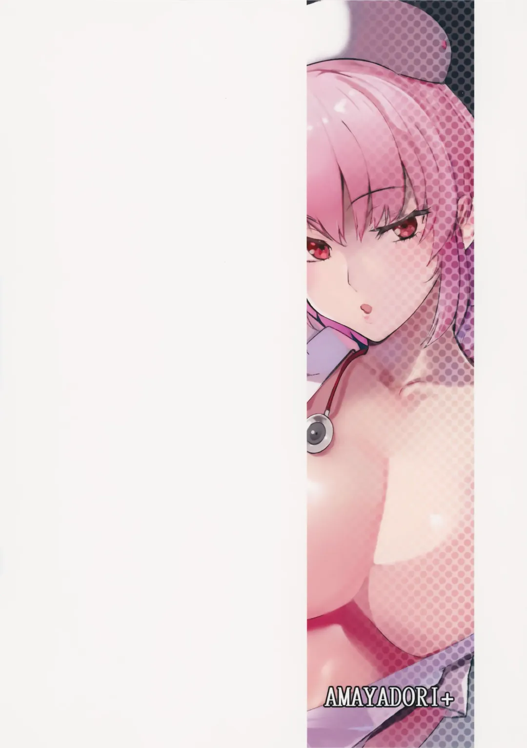 [Harenochiame] Dreamin' Nightingale Fhentai - Page 25