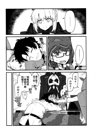 [Kikunosukemaru] GIRLFriend's 14 Fhentai.net - Page 2