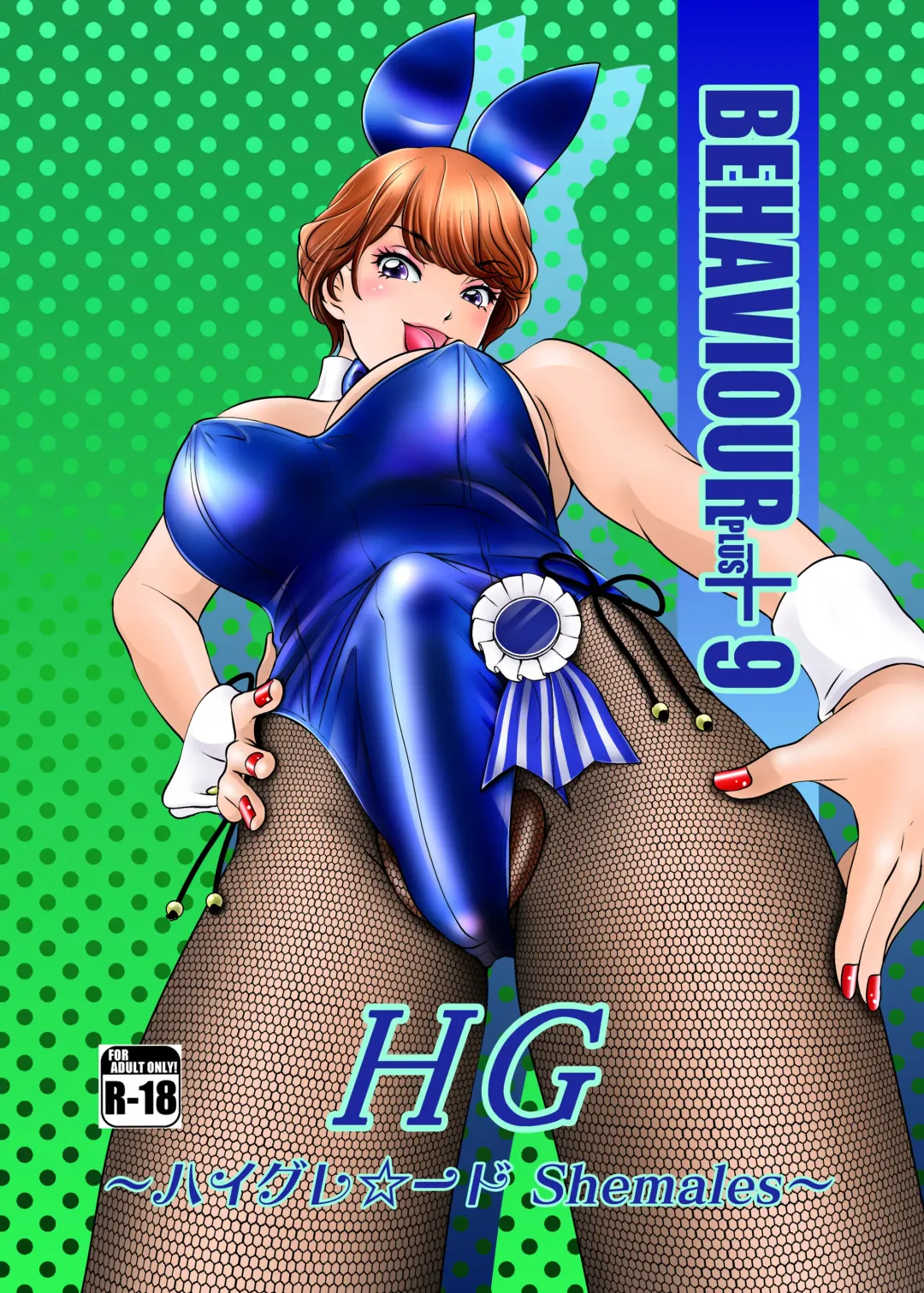 Read [The Amanoja9] BEHAVIOUR+9 HG ~High Grade Shemales~ - Fhentai.net