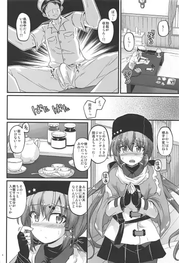 [Habara Meguru] Sorairo Fairy Fhentai.net - Page 3