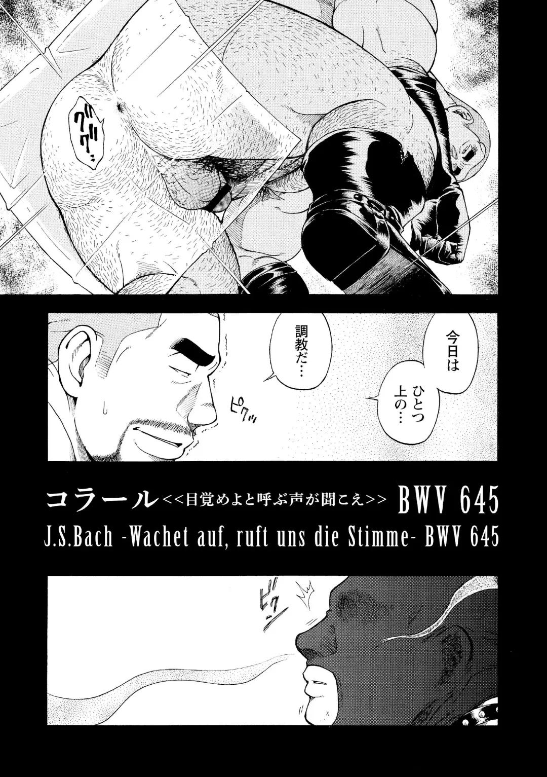 [Senkan Komomo] G.W. -Golden Week- Fhentai - Page 30