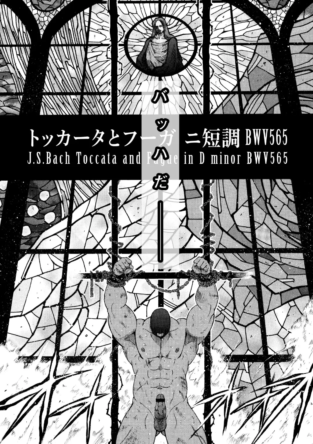 [Senkan Komomo] G.W. -Golden Week- Fhentai - Page 41