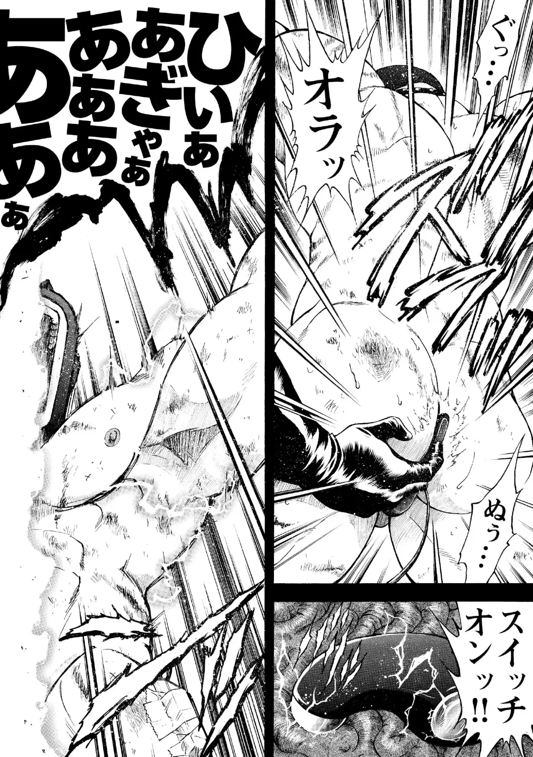 [Senkan Komomo] G.W. -Golden Week- Fhentai - Page 55