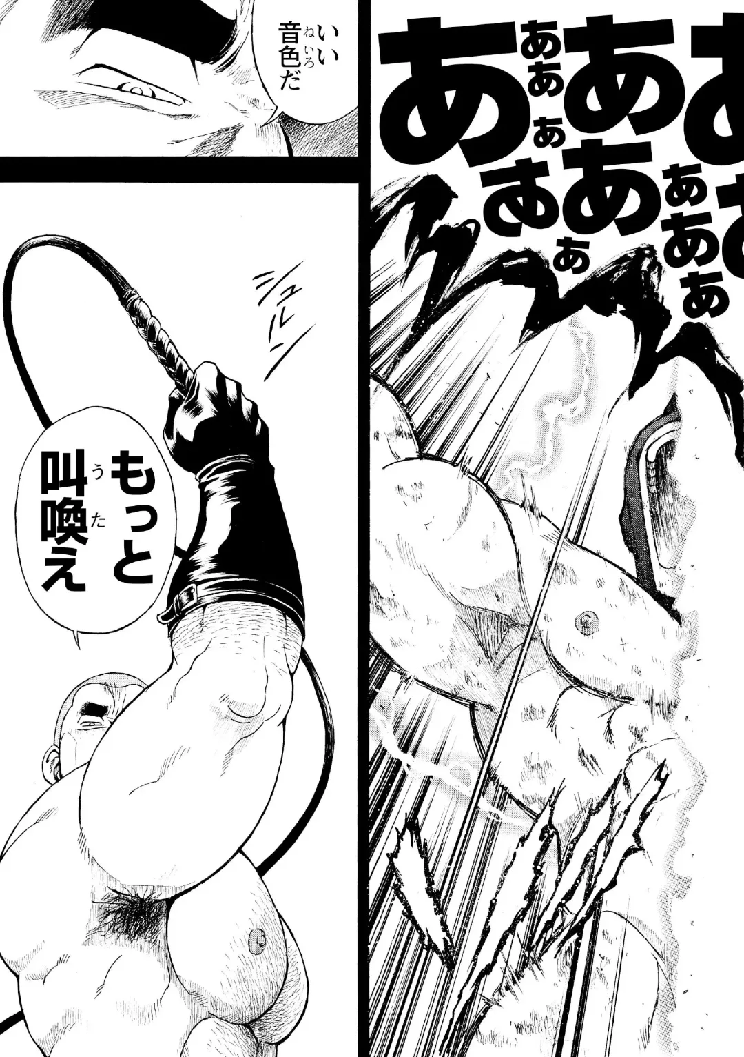 [Senkan Komomo] G.W. -Golden Week- Fhentai - Page 56