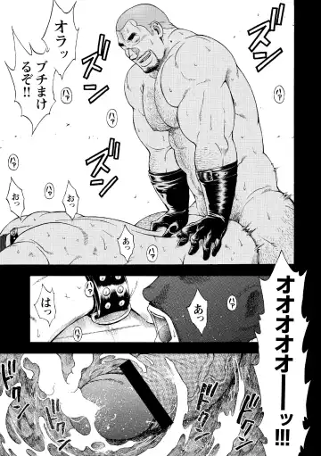 [Senkan Komomo] G.W. -Golden Week- Fhentai - Page 10