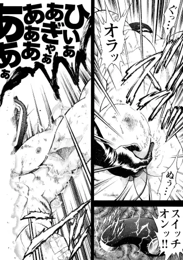 [Senkan Komomo] G.W. -Golden Week- Fhentai - Page 55