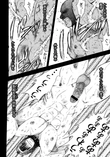 [Senkan Komomo] G.W. -Golden Week- Fhentai - Page 57