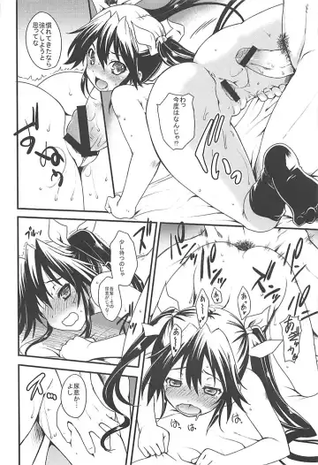 [Uguisu Kagura] M.S.I.T TCACS Fhentai - Page 15