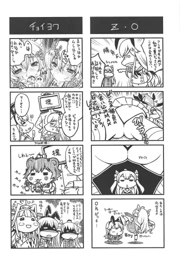 [Uguisu Kagura] M.S.I.T TCACS Fhentai - Page 23