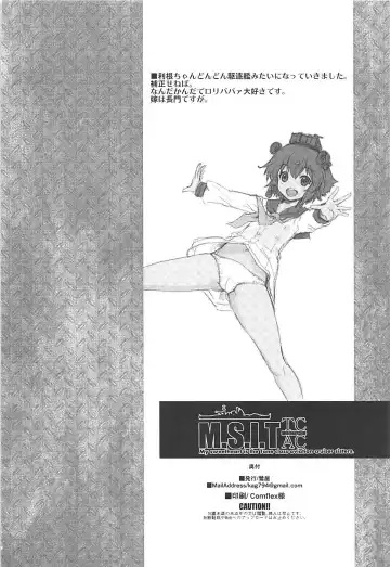 [Uguisu Kagura] M.S.I.T TCACS Fhentai - Page 25