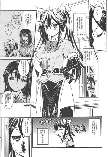 [Uguisu Kagura] M.S.I.T TCACS Fhentai - Page 4