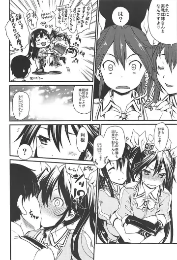 [Uguisu Kagura] M.S.I.T TCACS Fhentai - Page 9