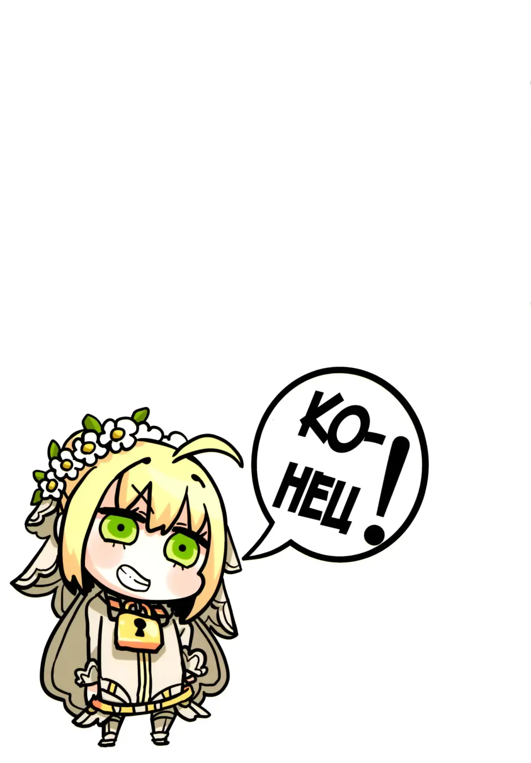 [Marushin] Nero no Teisou Kannen | Отношение Нероны к целомудрию Fhentai - Page 16