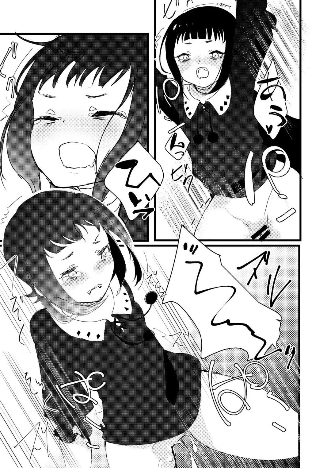 Zombie de night! Fhentai - Page 12