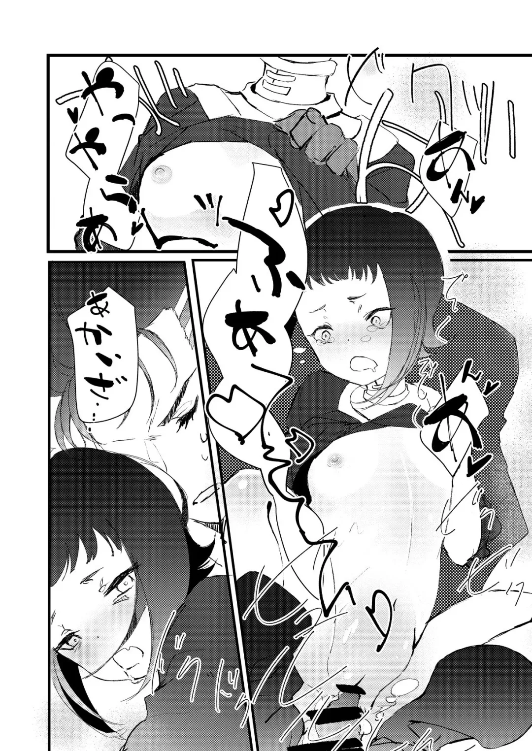 Zombie de night! Fhentai - Page 13