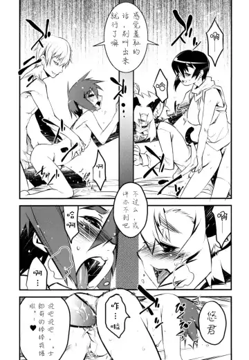 [Shiroo] Nipple Boy Fragments Ch. 1-10 Fhentai.net - Page 172