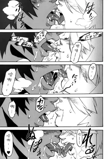 [Shiroo] Nipple Boy Fragments Ch. 1-10 Fhentai.net - Page 67