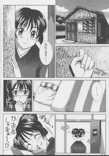 [Kitty - Kouenji Rei] Ai Dashi 4 Fhentai - Page 37